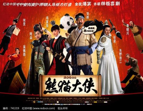 东北大学酒店管理毕业证